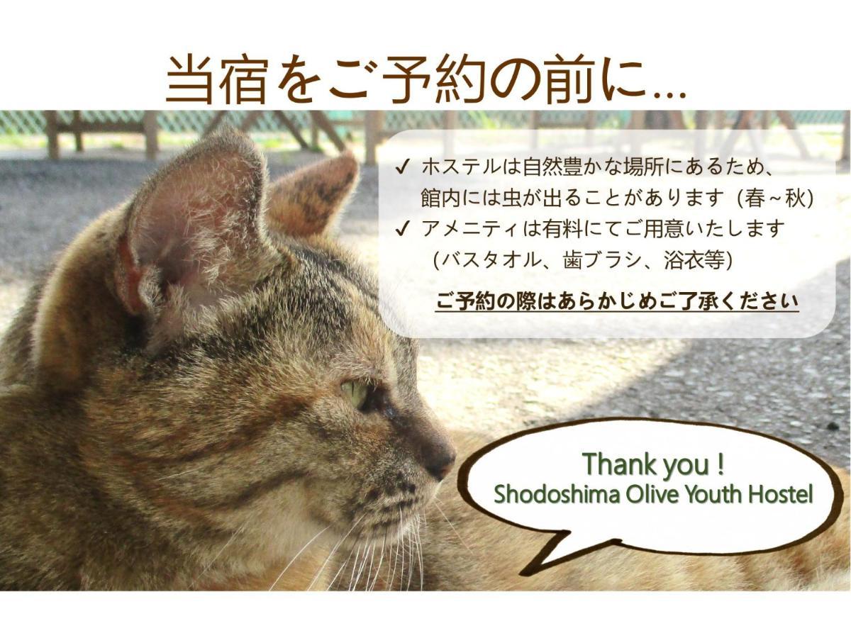Shodoshima Olive Youth Hostel Esterno foto